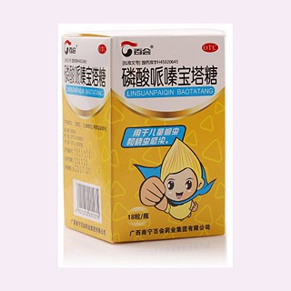 磷酸哌嗪宝塔糖(南宁百会)
