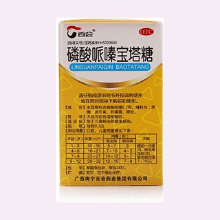 磷酸哌嗪宝塔糖价格