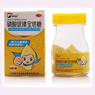 磷酸哌嗪宝塔糖(0.2g*18s)