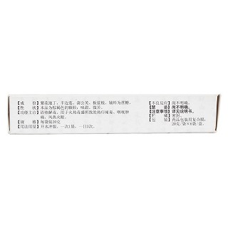 二丁颗粒(新成)