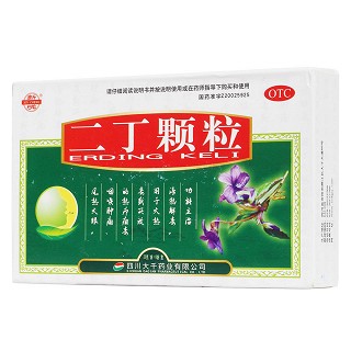 二丁颗粒功效作用厂家