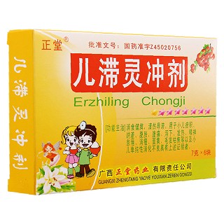 儿滞灵冲剂(正堂)