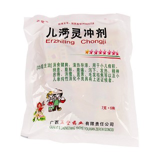 儿滞灵冲剂功效作用厂家
