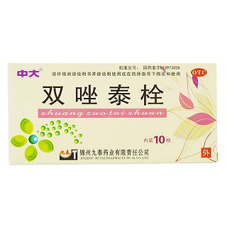 双唑泰栓(中大)