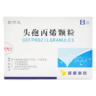 头孢丙烯颗粒(凯程)