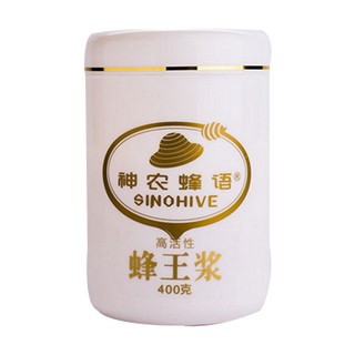 神农蜂语 蜂王浆(神农蜂语生物)