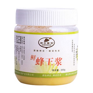 神农蜂语 鲜蜂王浆(神农蜂语生物)