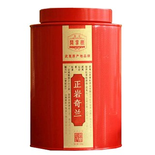 闽掌柜正岩奇兰(名丛)