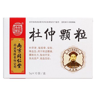 杜仲颗粒价格