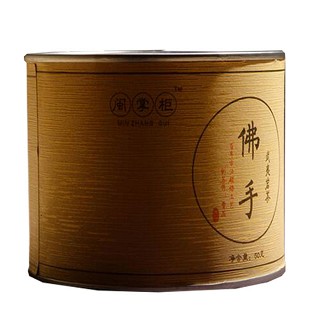 闽掌柜佛手(名丛)