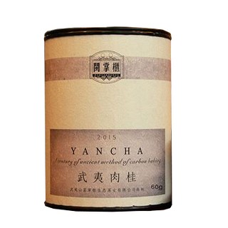 闽掌柜武夷肉桂(名丛)