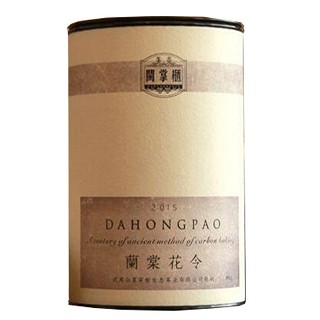 闽掌柜大红袍(名丛)