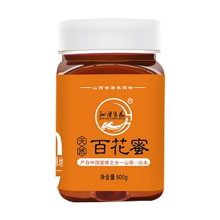 沁河浪花 百花蜜(圣康)