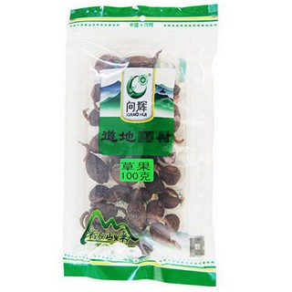 向辉草果(向辉)