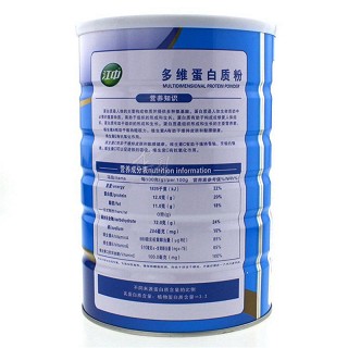 江中牌多维蛋白质粉900g/罐【买三罐送同款本品一罐】价格