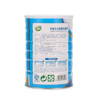 江中牌中老年多维蛋白质粉900g【买三罐送同款本品一罐】(江中) 江中牌中老年多维蛋白质粉900g【买三罐送同款本品一罐】(江中)