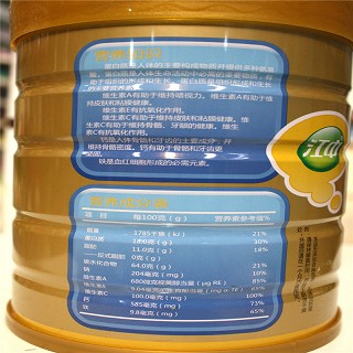 江中牌复合氨基酸蛋白质粉金罐660g【家庭装】【买三罐送同款本品一罐】价格 江中牌复合氨基酸蛋白质粉金罐660g【家庭装】【买三罐送同款本品一罐】价格