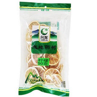 向辉柠檬(向辉)