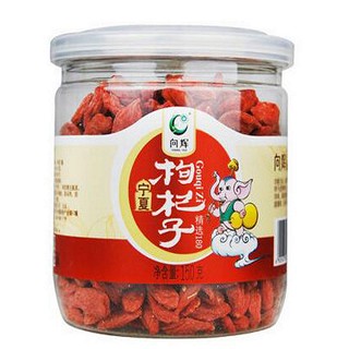 向辉枸杞子（精选180）价格
