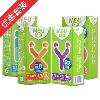 香草10+凸点10+炫诱10+草莓5(桂)