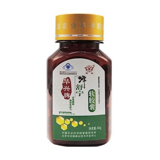 华兴牌 蜂舒宁软胶囊(中蜜)