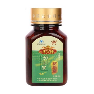 华兴牌 蜂王浆软胶囊(中蜜)