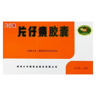 片仔癀胶囊(片仔癀)