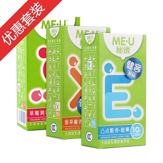 草莓5+凸点10+香草10(桂)