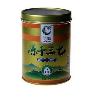 向辉冻干三七片(向辉)