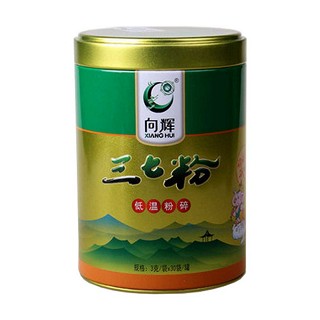 向辉三七粉(向辉)