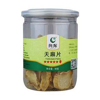 向辉天麻片(向辉)