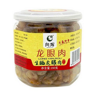 向辉龙眼肉(向辉)