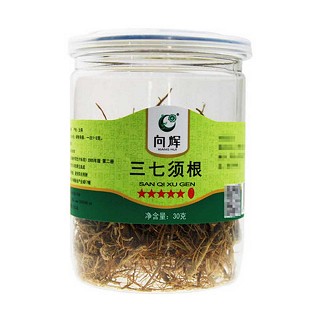 向辉三七须根(向辉)