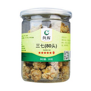 向辉三七(向辉)
