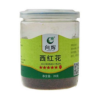 向辉西红花(向辉)