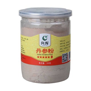 向辉丹参粉(向辉)