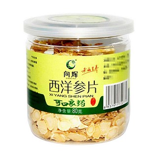向辉西洋参片(向辉)
