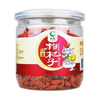 向辉枸杞子(向辉)