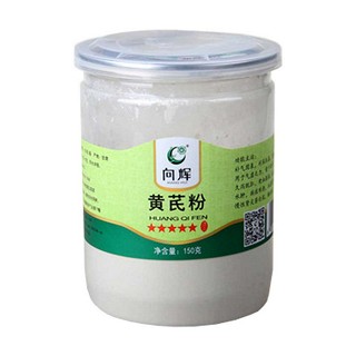 向辉黄芪粉(向辉)