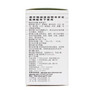 鼻舒适片(薄膜片)