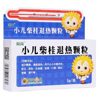 小儿柴桂退热颗粒(葵花药业)