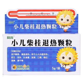 小儿柴桂退热颗粒价格