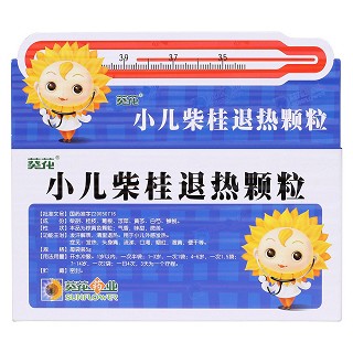 小儿柴桂退热颗粒(葵花药业)