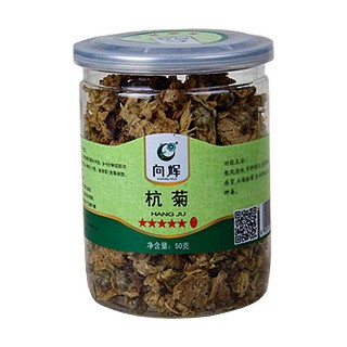 向辉杭菊(向辉)