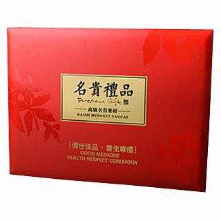 向辉铁皮石斛(向辉)