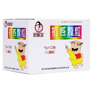 抗感颗粒(好医生攀西)