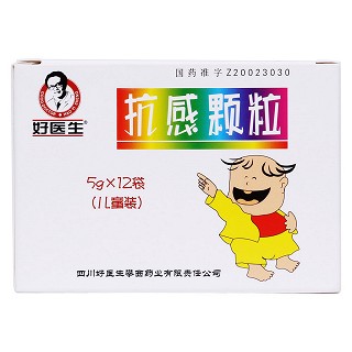 抗感颗粒价格