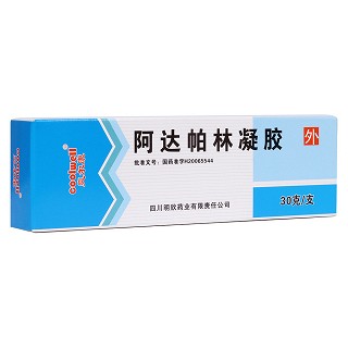 阿达帕林凝胶(明欣)