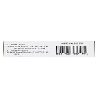 氯雷他定胶囊(10mg*7s)