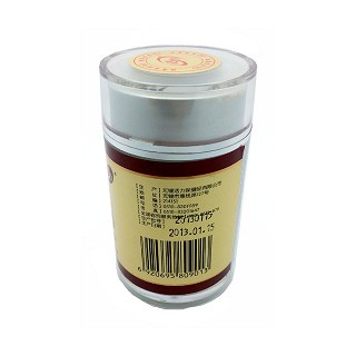 活力牌 蛹虫草胶囊(活力)